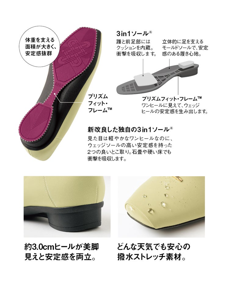 撥水快適バレエ330 詳細画像 オフホワイト 10