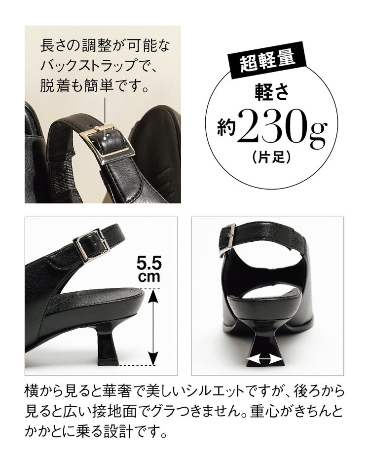 ストレッチヒールカップサンダル220 詳細画像 ブラック 10