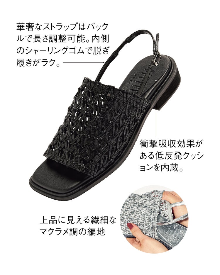 メタルメッシュクッションサンダル 詳細画像 ブラック 10