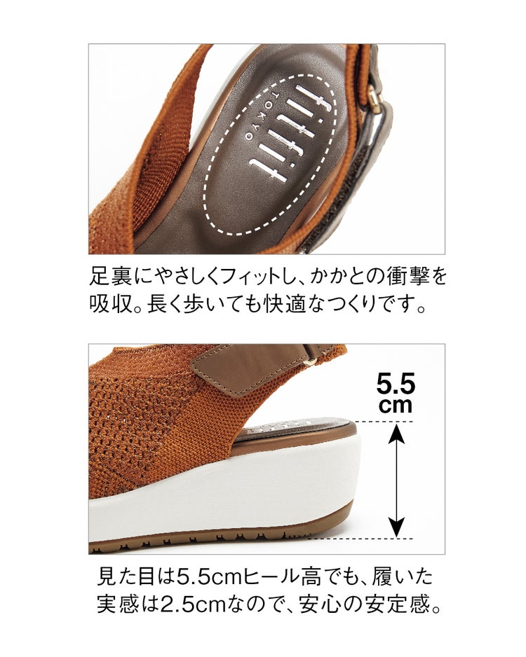 厚底シアーニットサンダル920 詳細画像 アプリコット 10