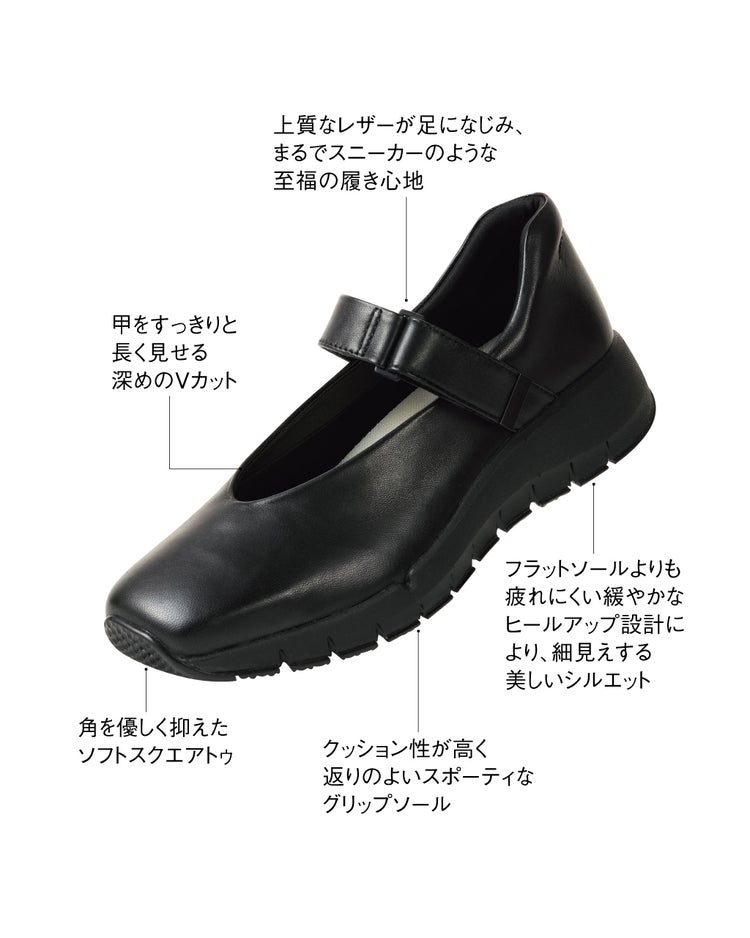 スタイリッシュレザーバレエスニーカー402 詳細画像 ブラック 10