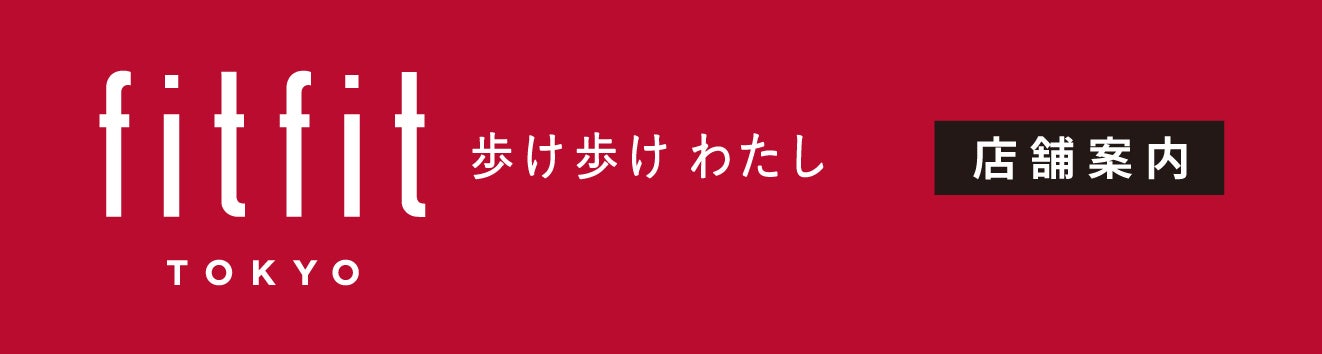 店舗案内