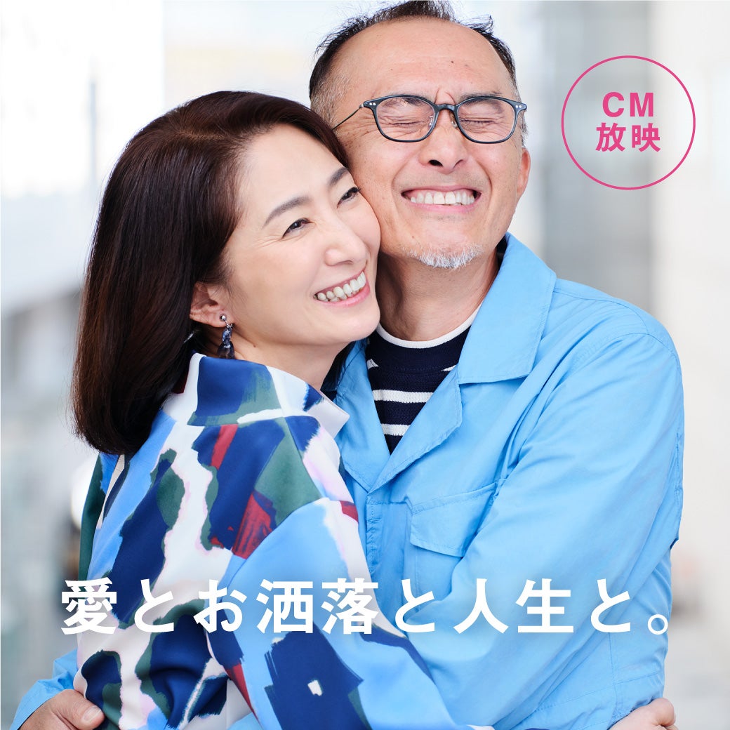 CM 放映中