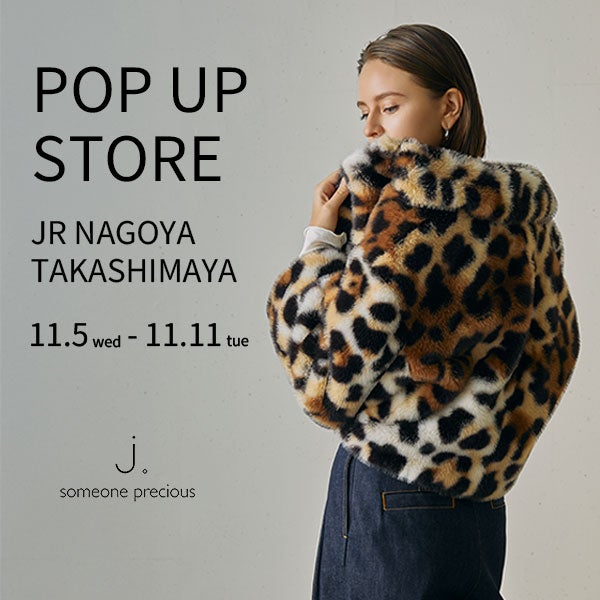 JR 名古屋 髙島屋POPUP SHOP OPEN