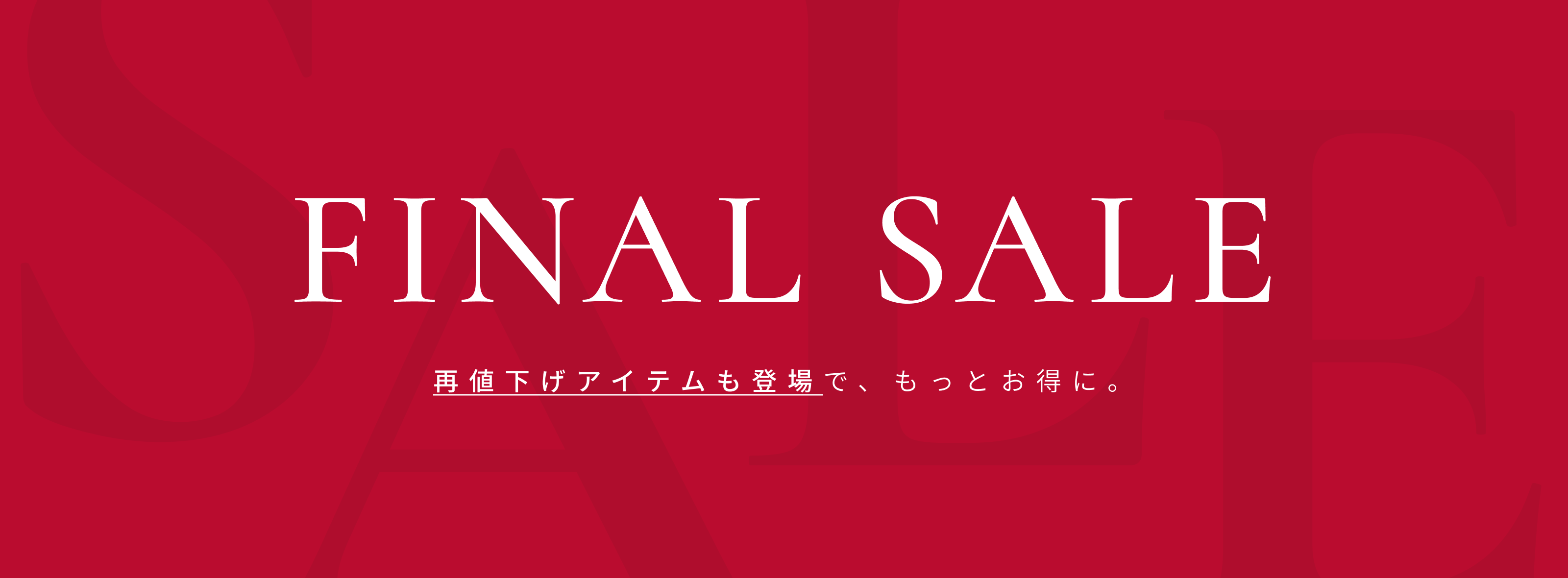 FINAL SALE