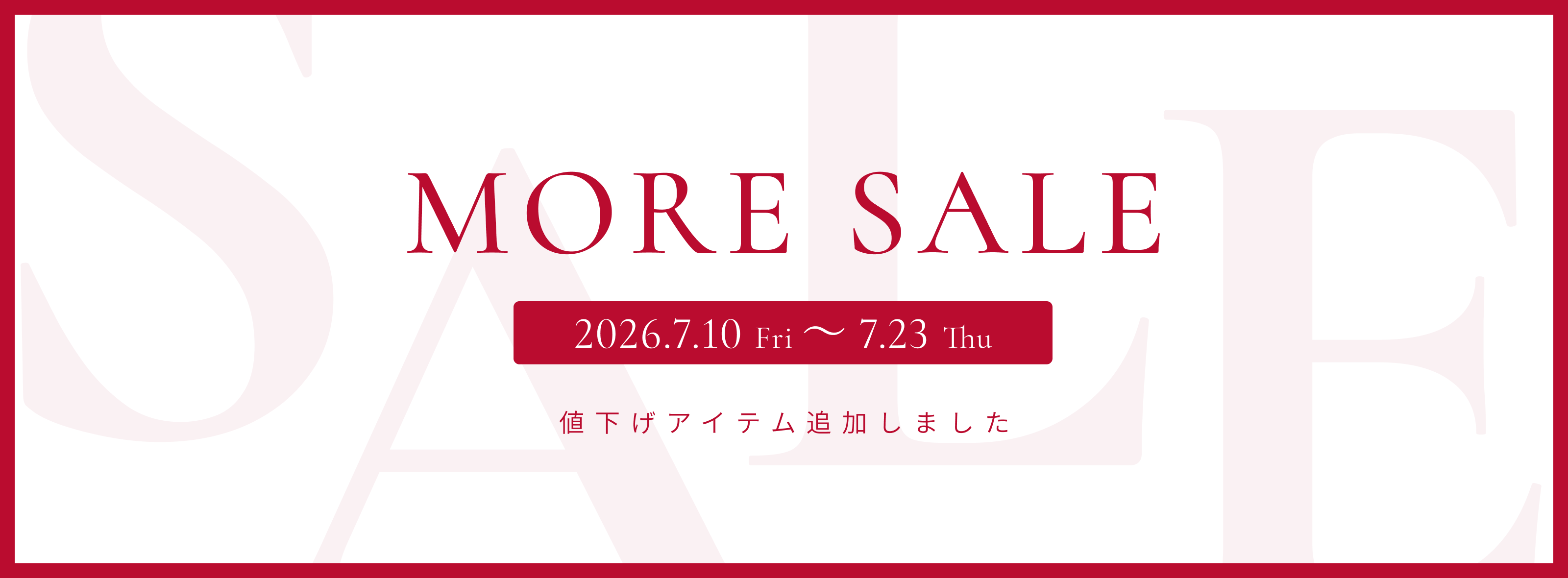 PRE SALE メルマガ会員様だけの先行特別価格 対象アイテムをクーポンにてお得にお求めいただけます
