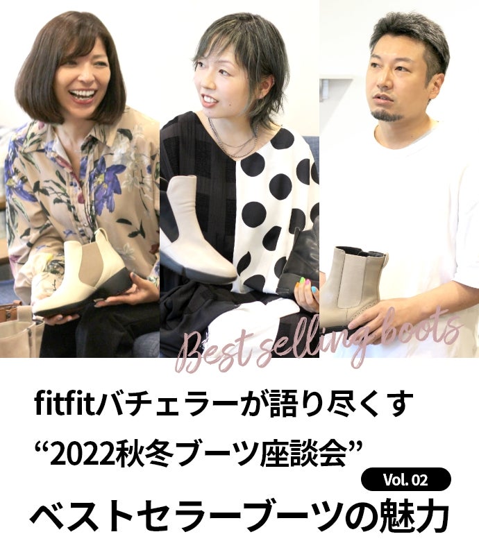 fitfitバチェラーが語り尽くす “新作スニーカー 座談会” WoW10シリーズの魅力