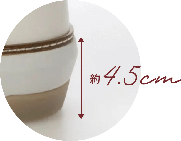 約4.5cm