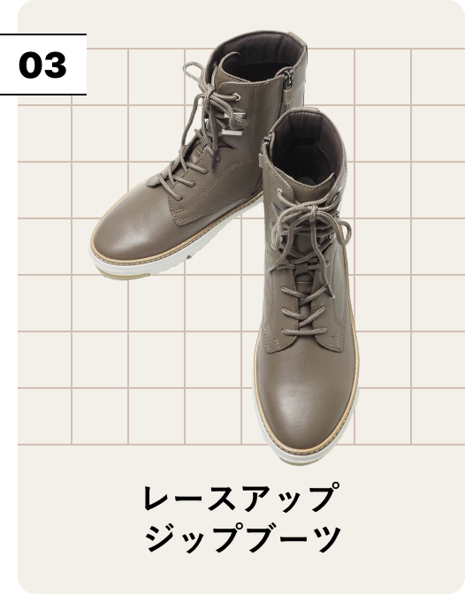 フレックスヒールサイドゴアブーツ2
