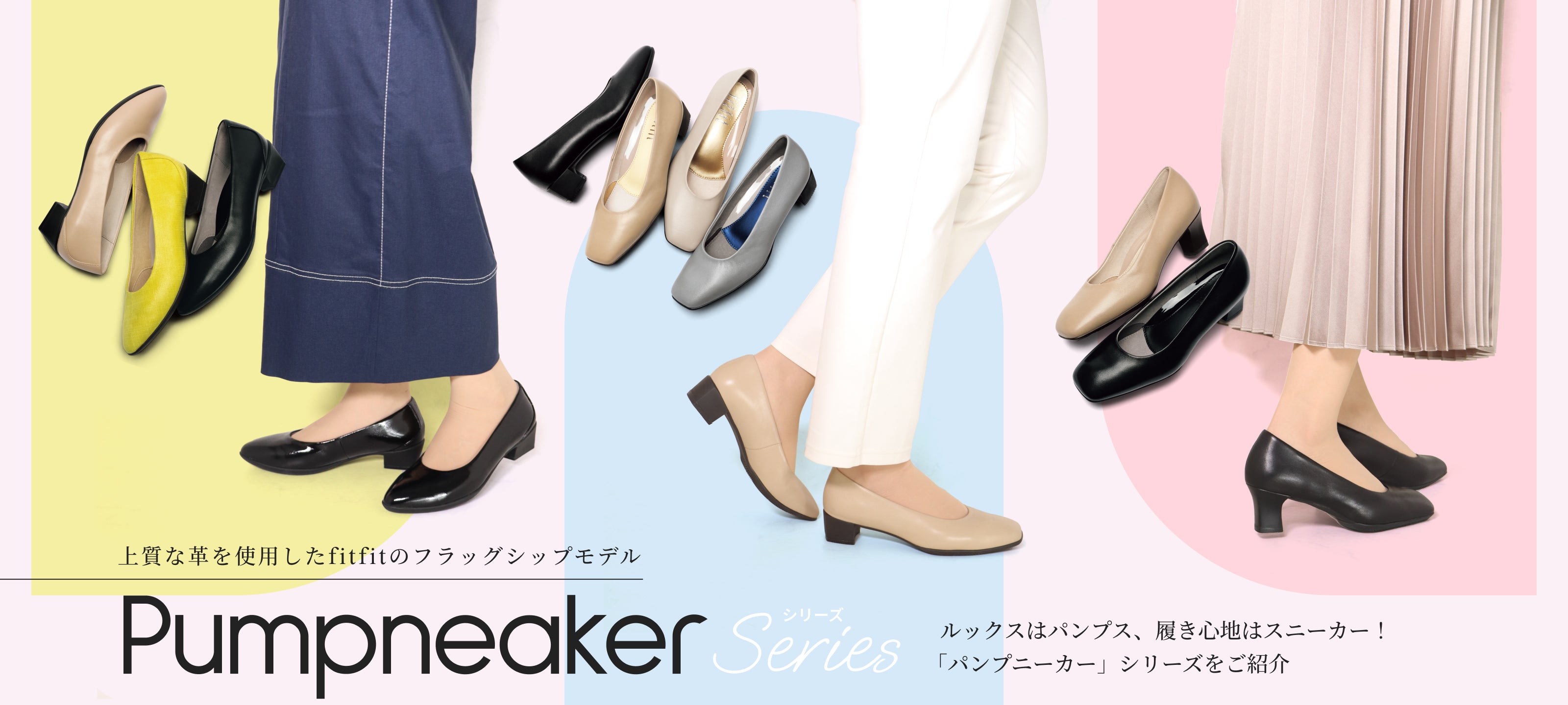 Sandals Collection 足に嬉しい、やさしい　大人のサンダル