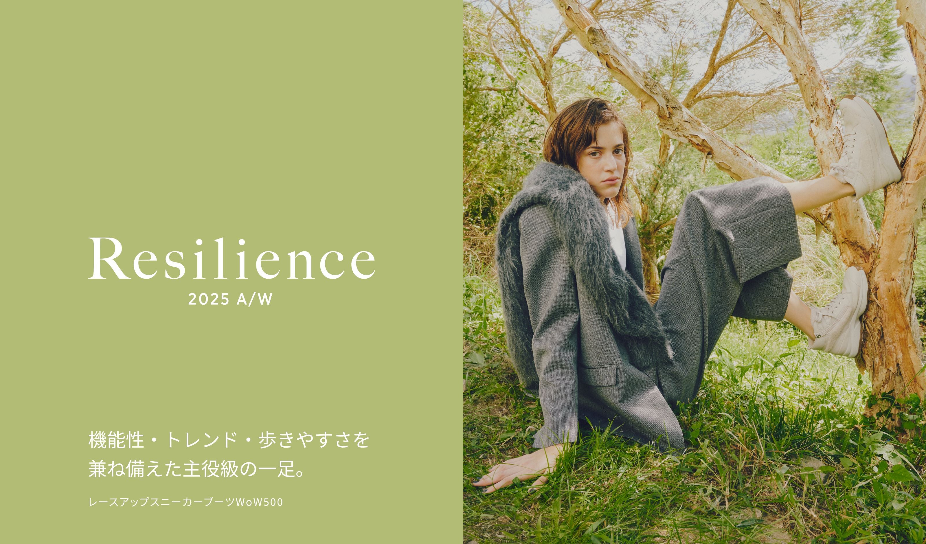 レースアップスニーカーブーツWoW500