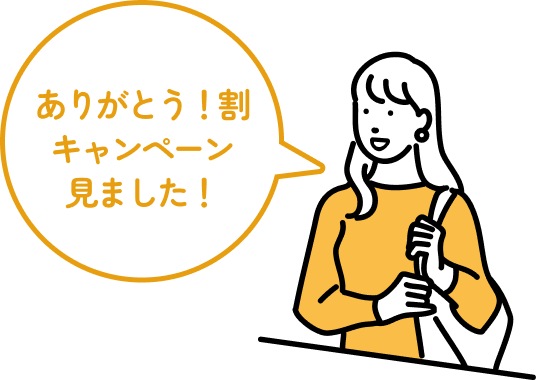 店頭で試し履き