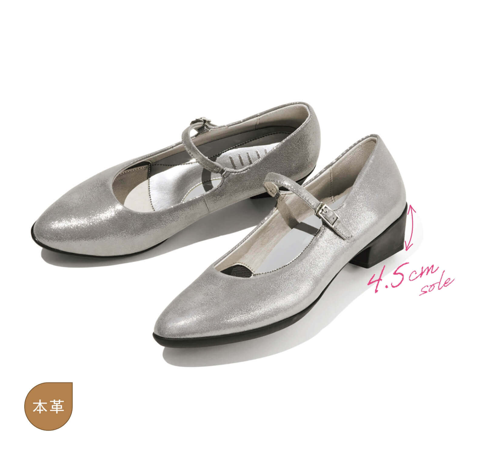 スクエアヒールパンプニーカーストラップ ￥14,190税込