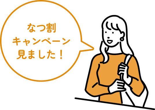 店頭で試し履き