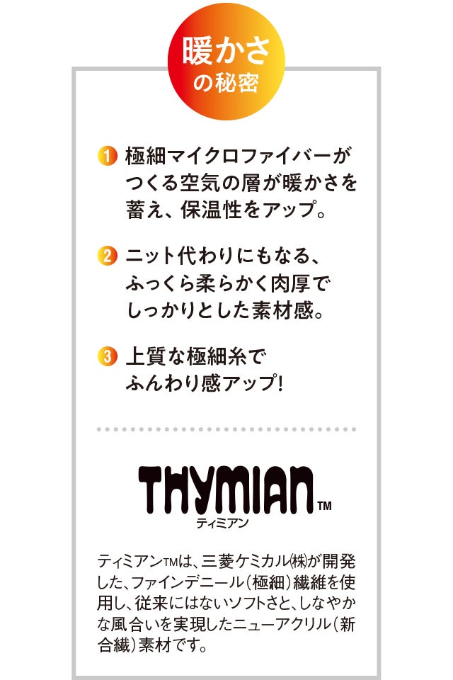 ホットリブート・カラーブロックハイネック/40代50代からの