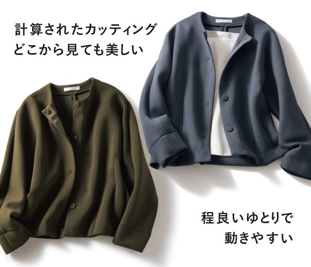 計算されたカッティング