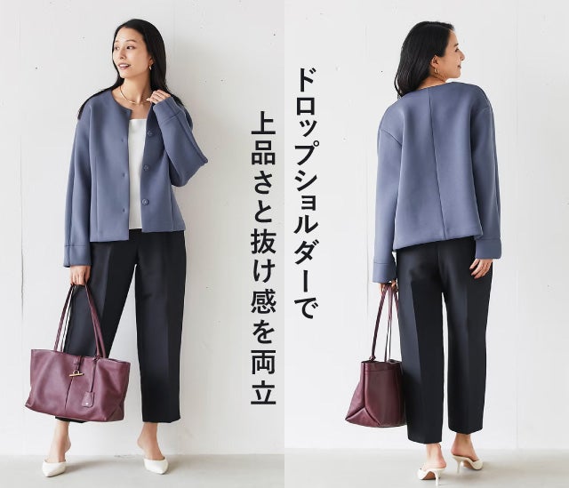 ドロップショルダーで上品&抜け感