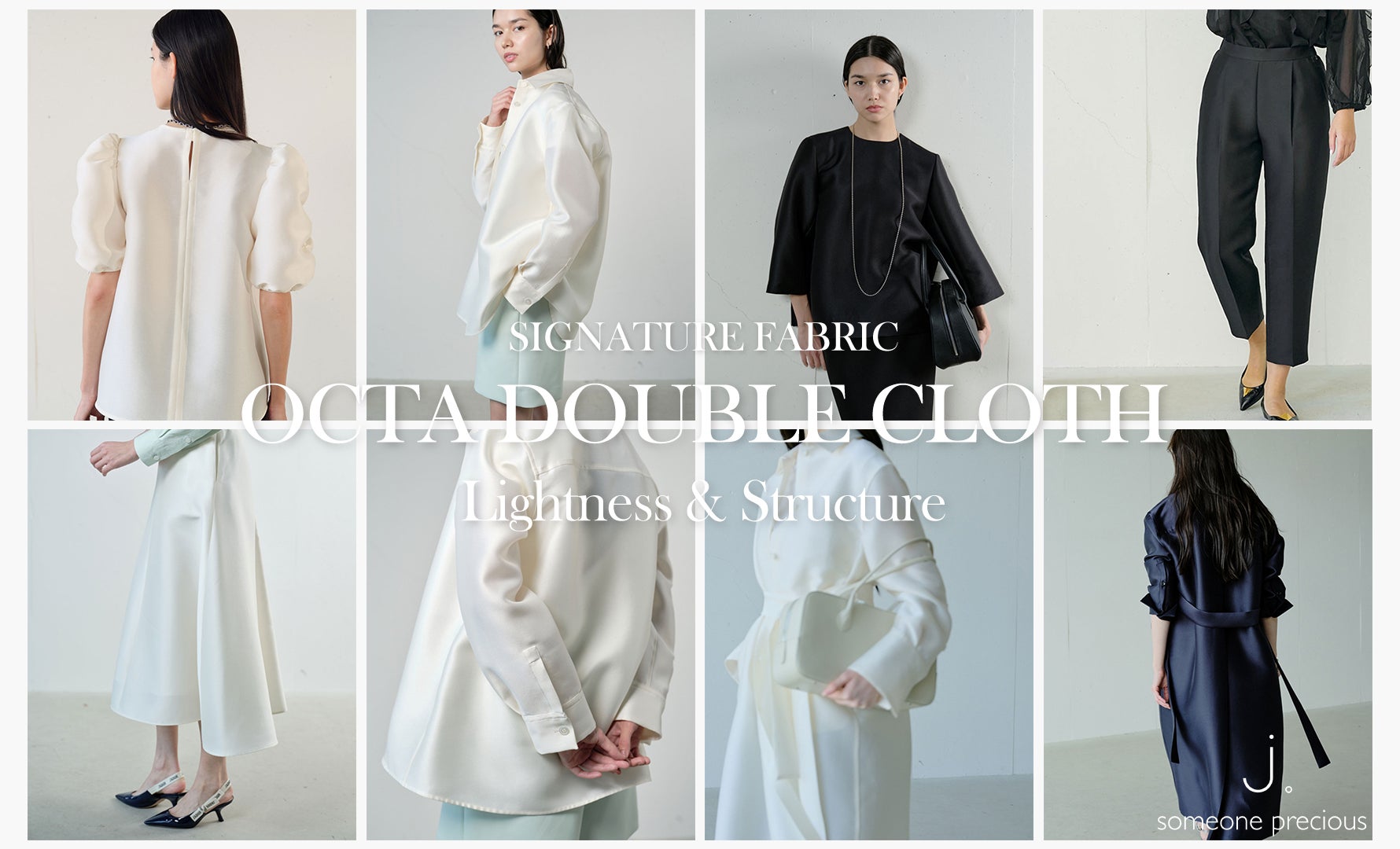 j.ジェイドット-“未来のシルク” オクタダブルクロス