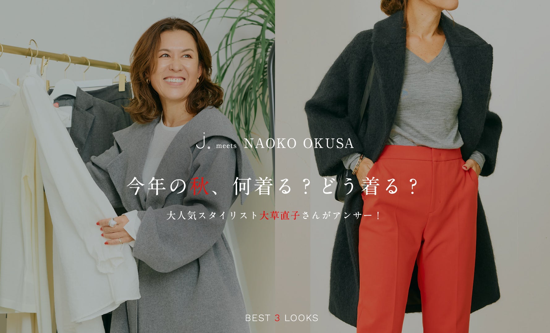 大草直子さんライブ