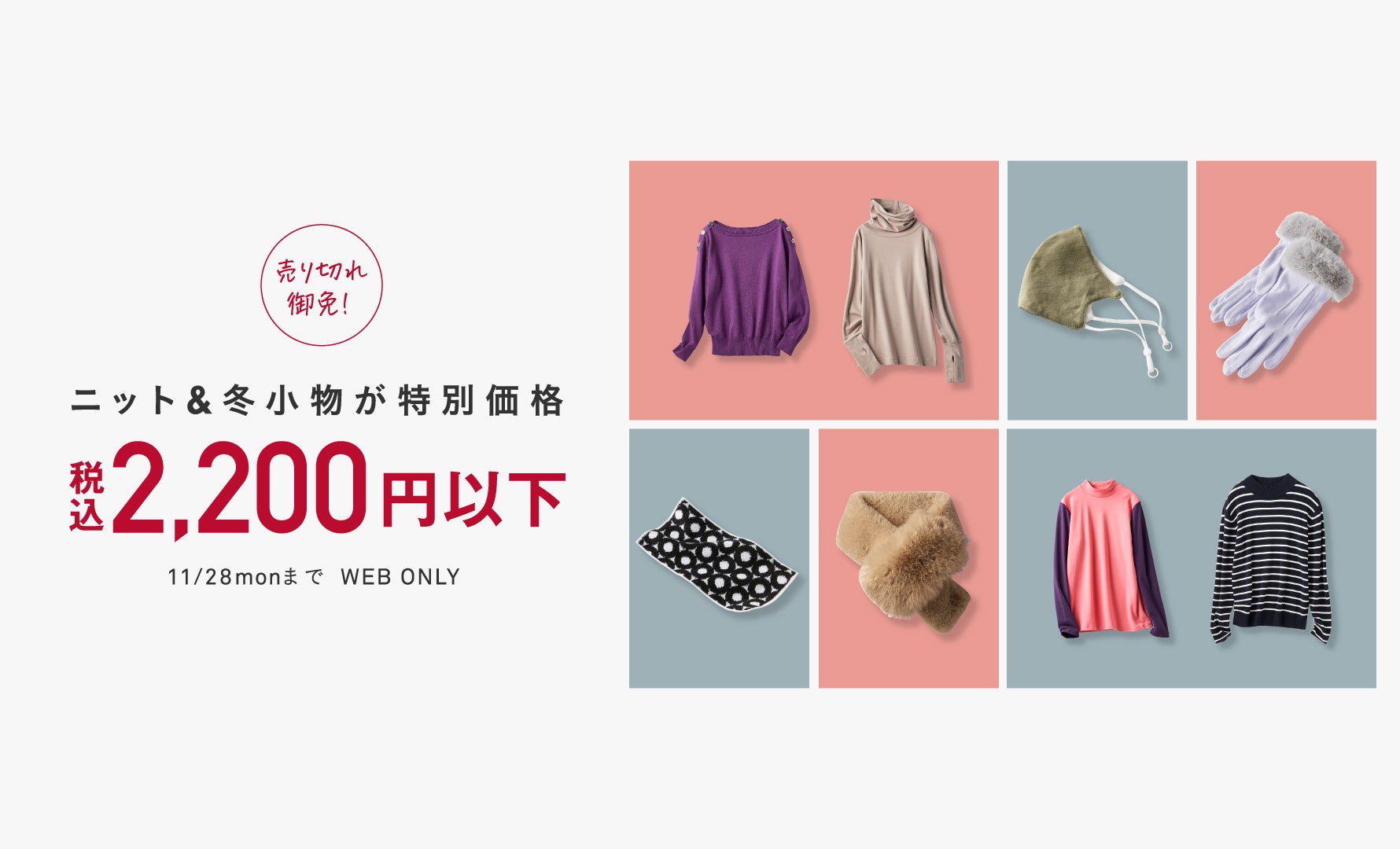 2,200以下