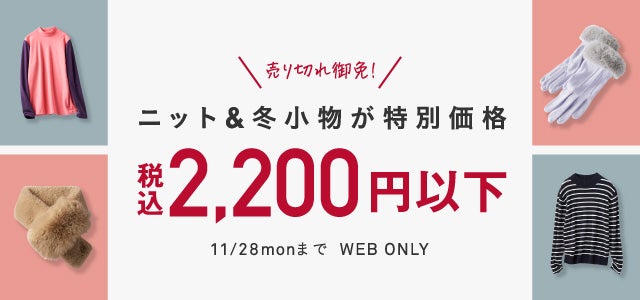 2,200以下
