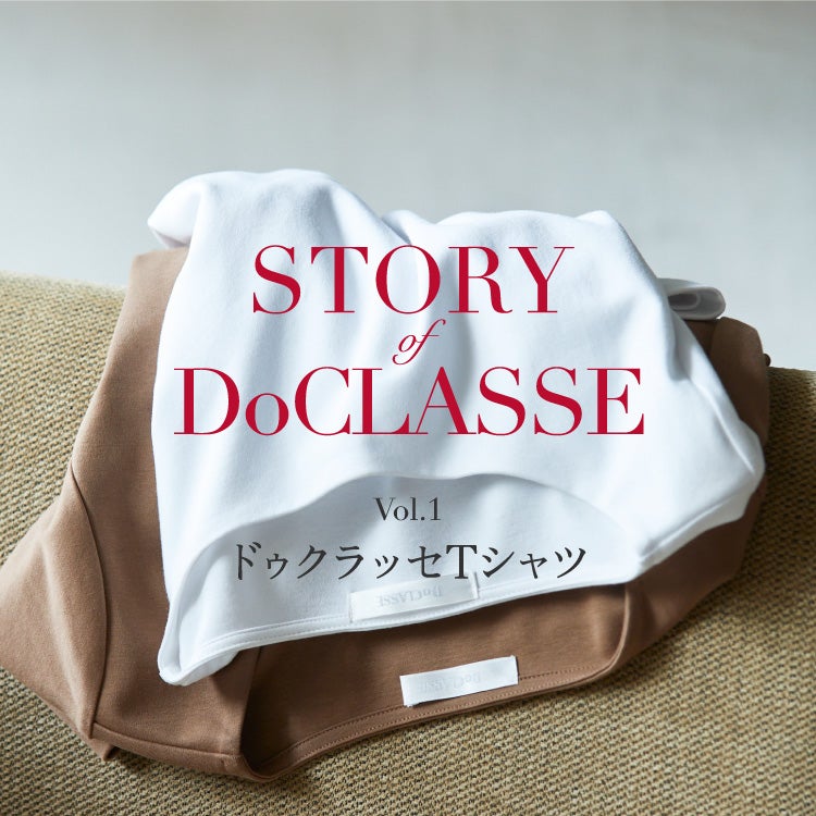 STORIES of DoCLASSE vol.1　“ドゥクラッセTシャツ”