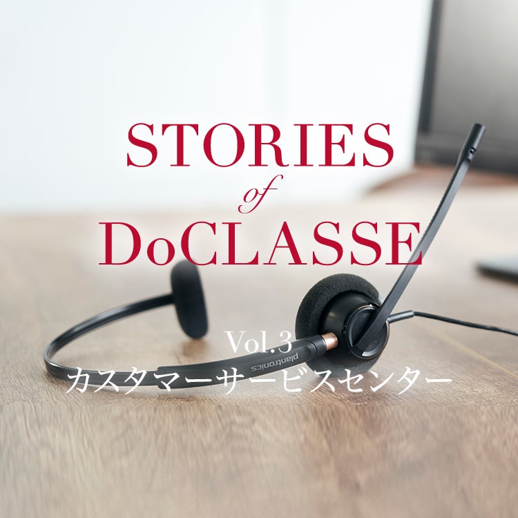 STORIES of DoCLASSE vol.3