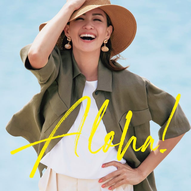 Aloha！SUNSHINE