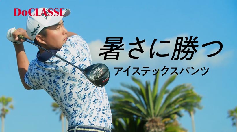DAKS メンズ スラックス ゴルフパンツ ベージュ L W85（DAKS