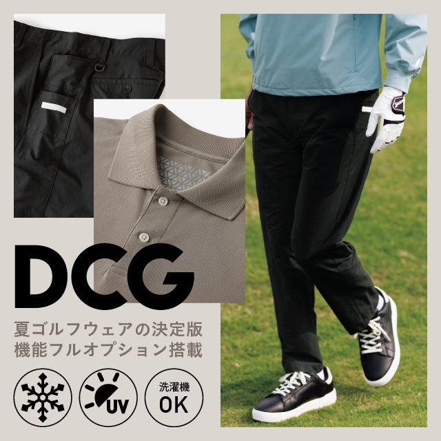 DCG[ドゥクラッセギア]