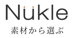 Nukle(ヌックル)