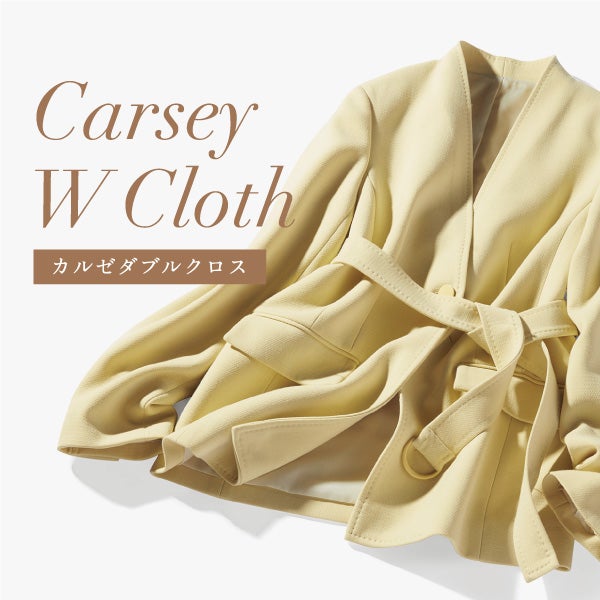 Carsey W Cloth カルゼダブルクロス