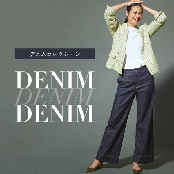 DENIM LOVER