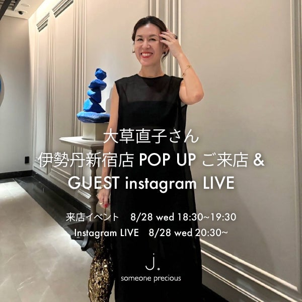 伊勢丹新宿店 POPUP