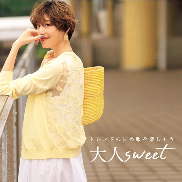 トレンドの甘め服を楽しもう 大人sweet