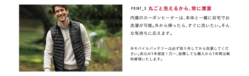 POINT_3 丸ごと洗えるから、常に清潔 | 40代・50代大人のレディースファッション通販 DoCLASSE