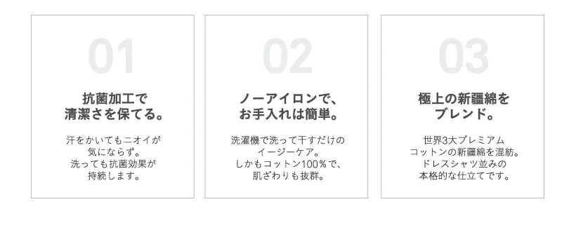 ピュアファイン+シャツ
