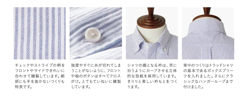 ピュアファイン+シャツ