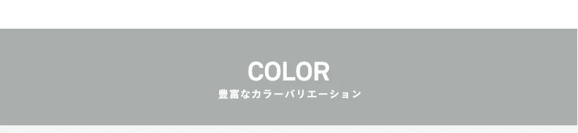 ピュアファイン+シャツ
