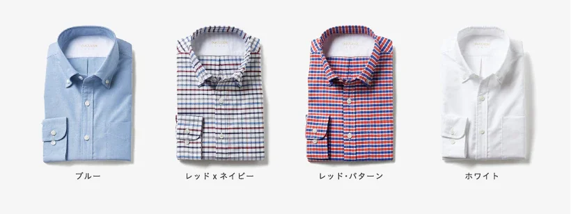 ピュアファイン+シャツ