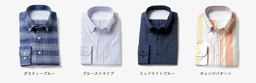 ピュアファイン+シャツ