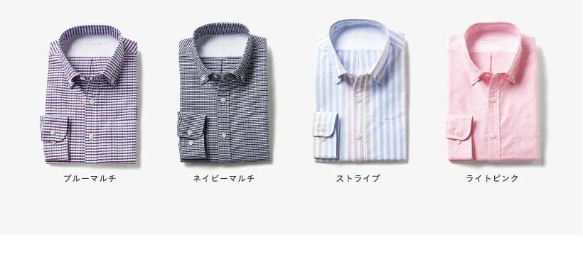 ピュアファイン+シャツ