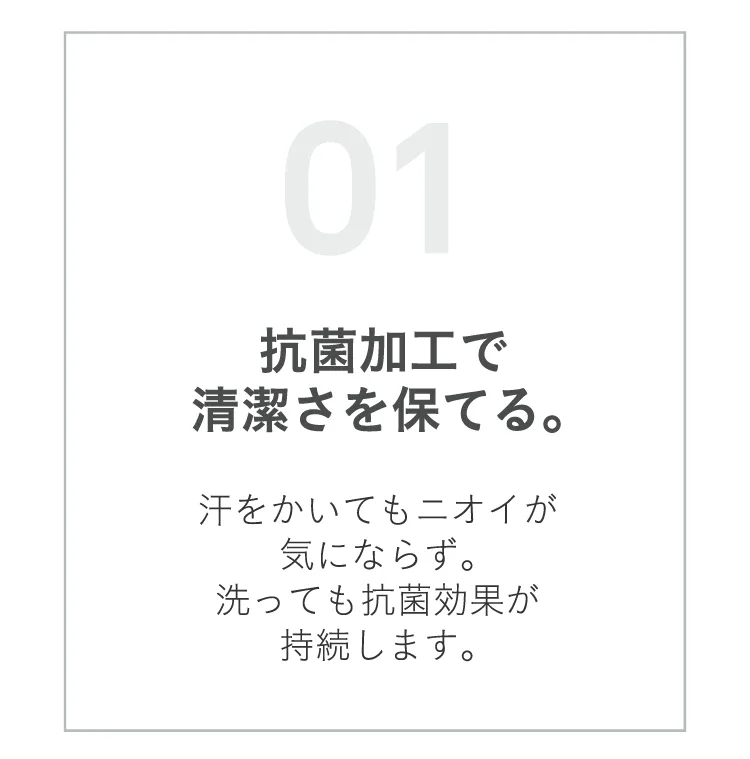 ピュアファイン+シャツ