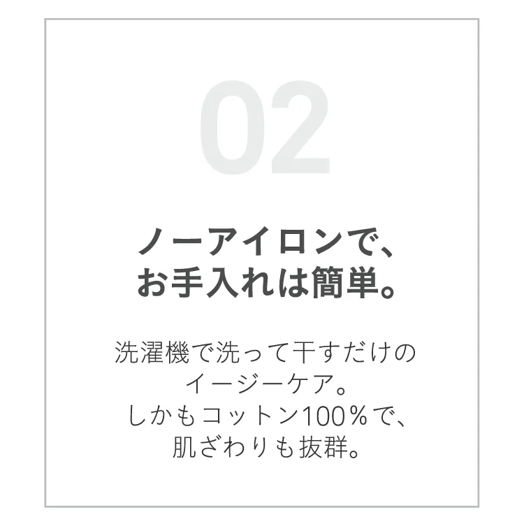 ピュアファイン+シャツ