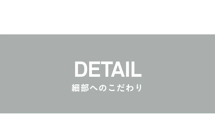 ピュアファイン+シャツ