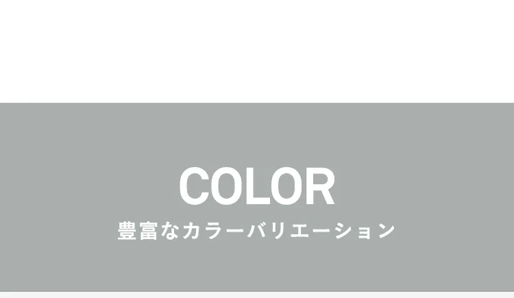 ピュアファイン+シャツ