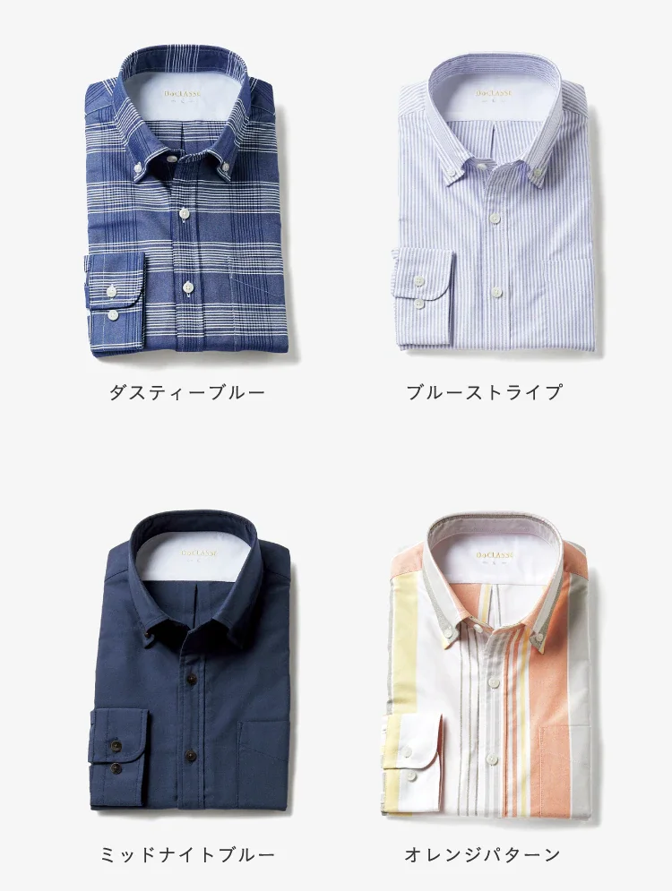 ピュアファイン+シャツ