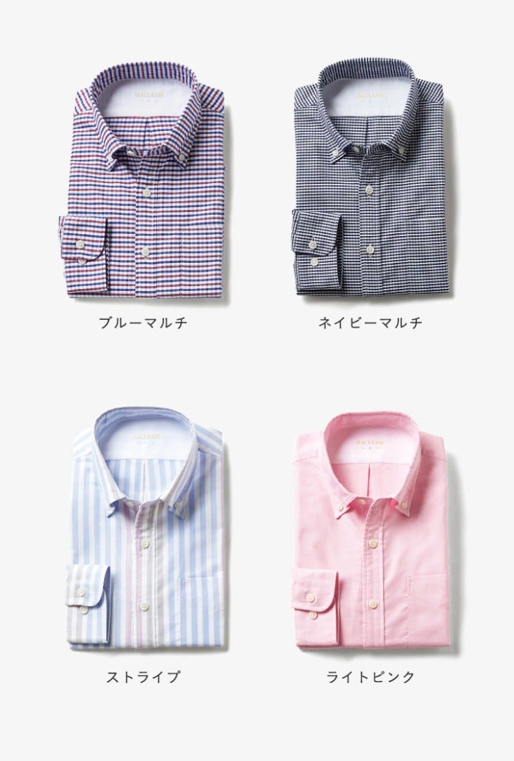 ピュアファイン+シャツ