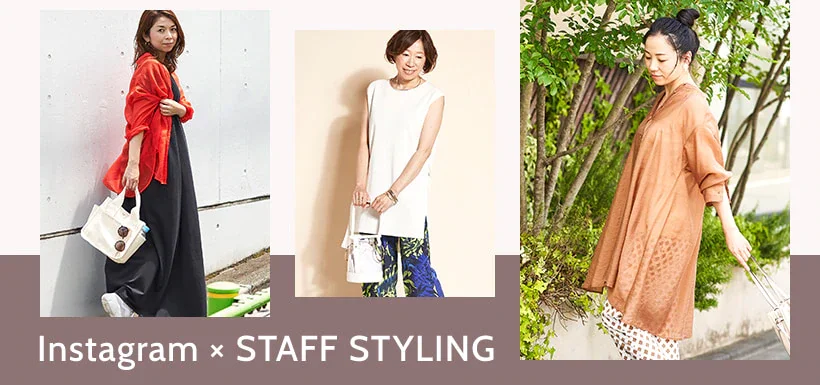 Instagram ×  STAFF STYLING 