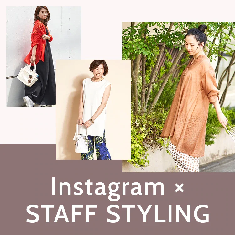 Instagram ×  STAFF STYLING 